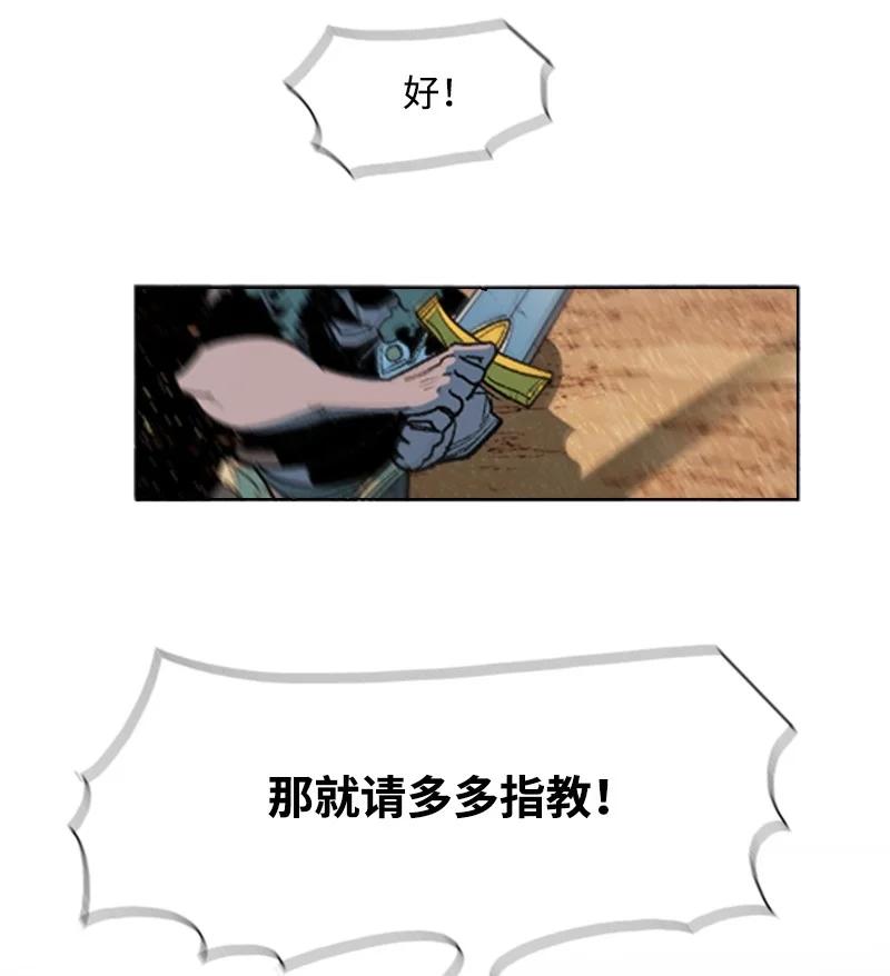 51 命运的引导(1/2)-第52话