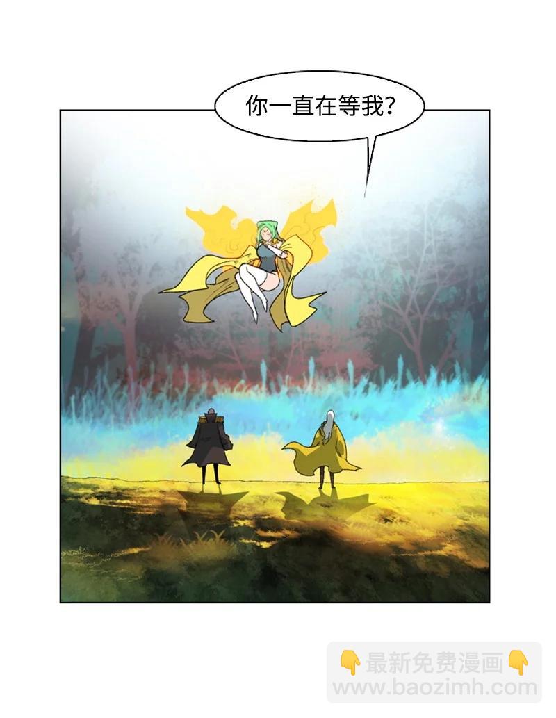 51 命运的引导(1/2)-第52话
