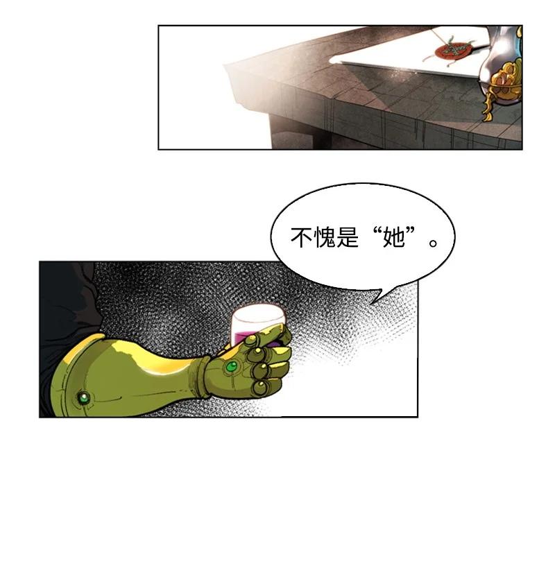 51 命运的引导(1/2)-第52话