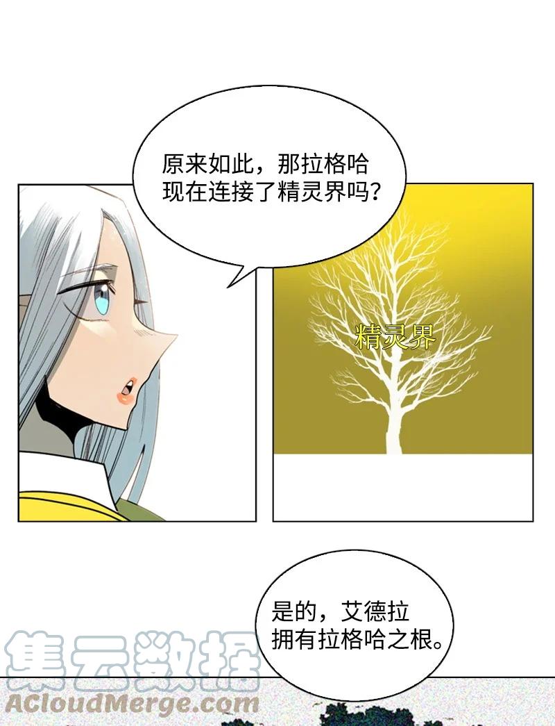 51 命运的引导(1/2)-第52话