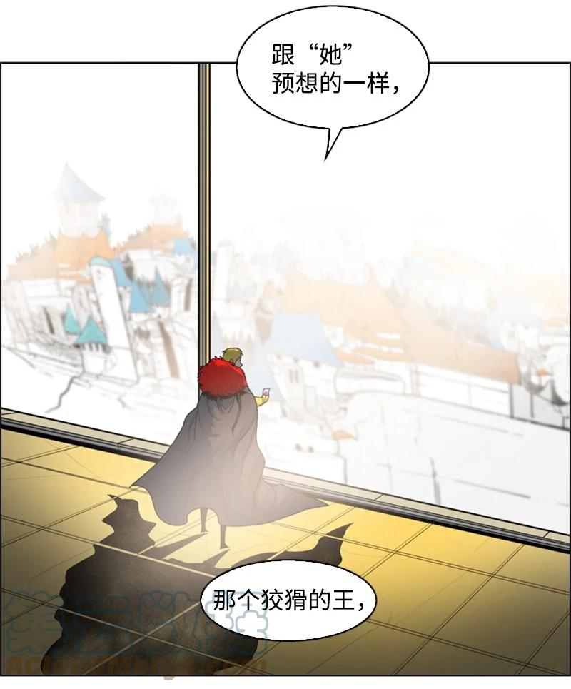 51 命运的引导(1/2)-第52话