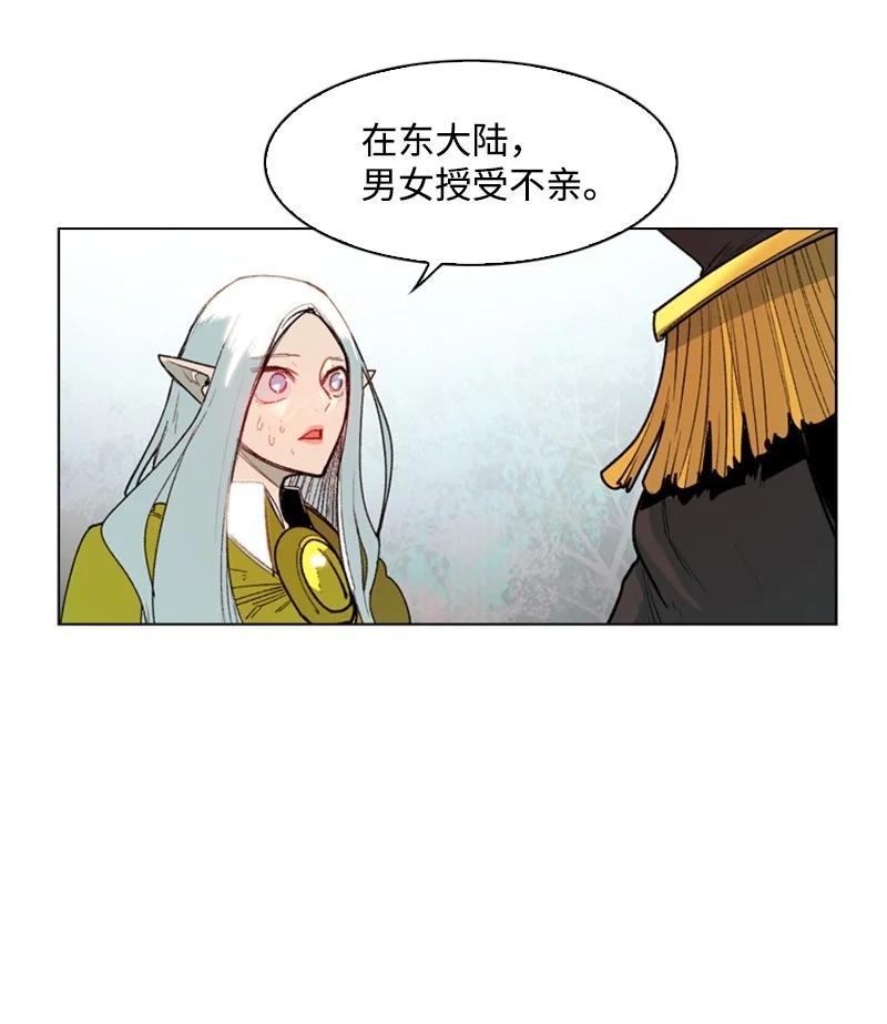 51 命运的引导(1/2)-第52话
