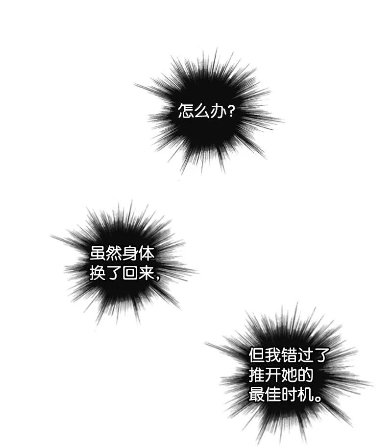 51 命运的引导(1/2)-第52话