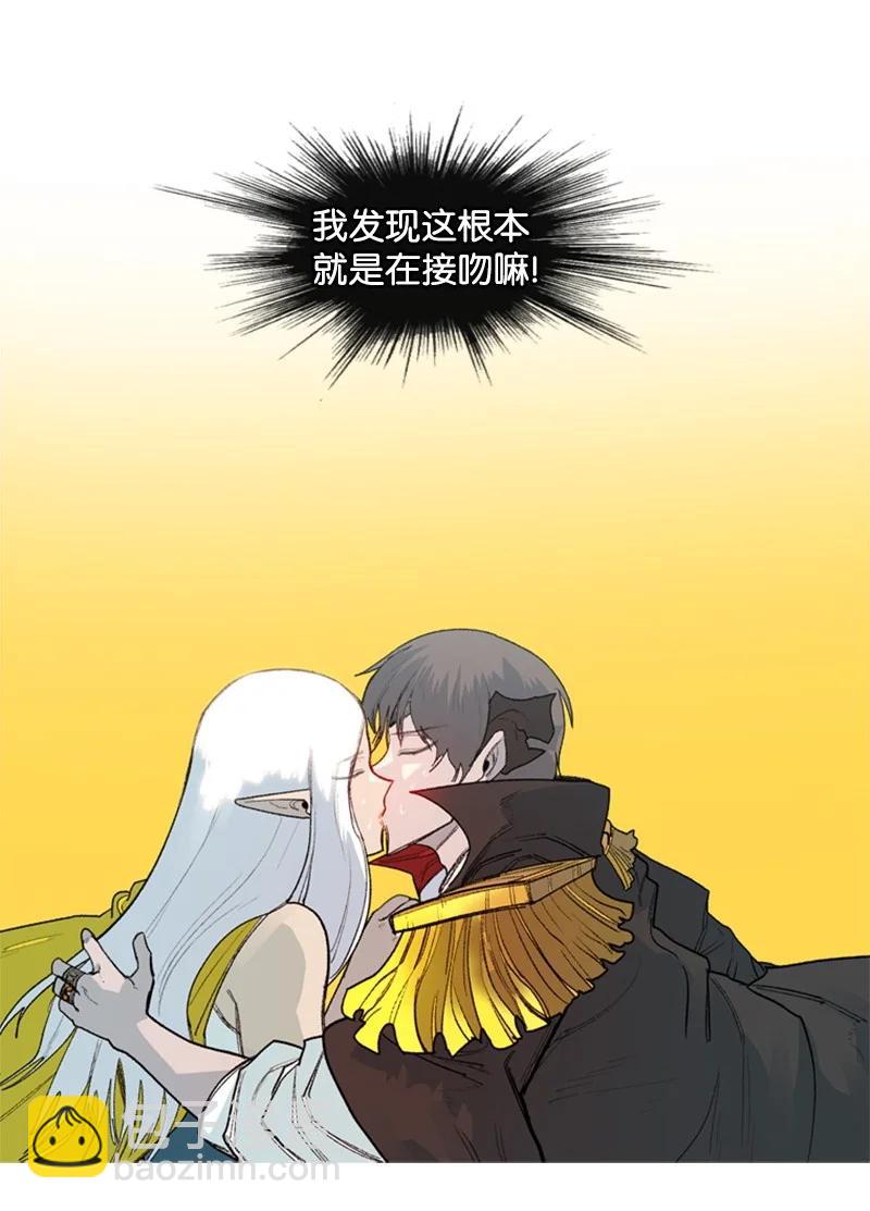 51 命运的引导(1/2)-第52话