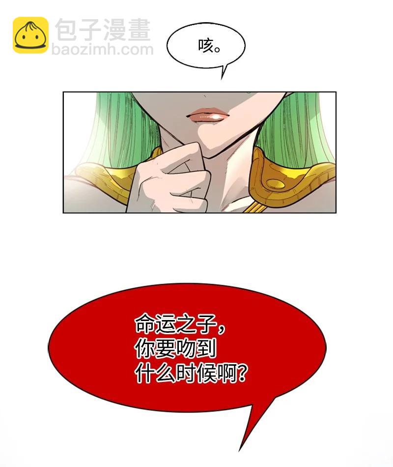 51 命运的引导(1/2)-第52话