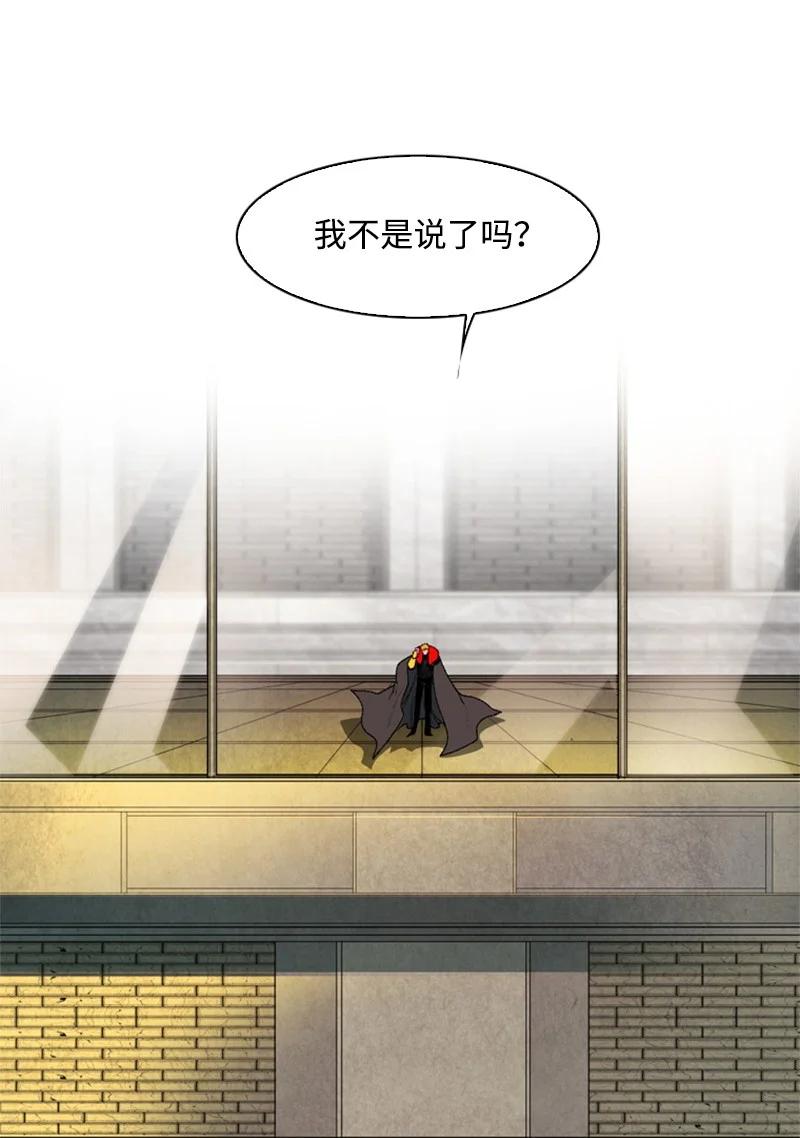 51 命运的引导(1/2)-第52话
