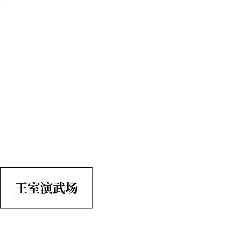 51 命运的引导(1/2)-第52话
