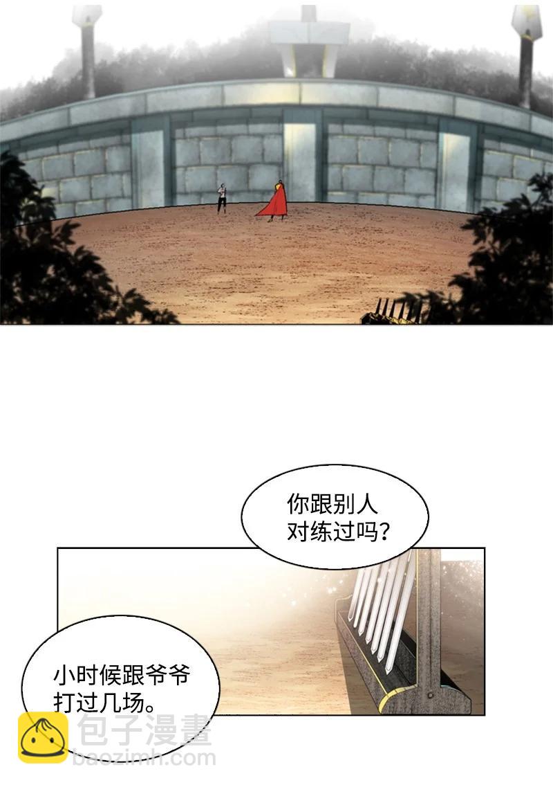 51 命运的引导(1/2)-第52话