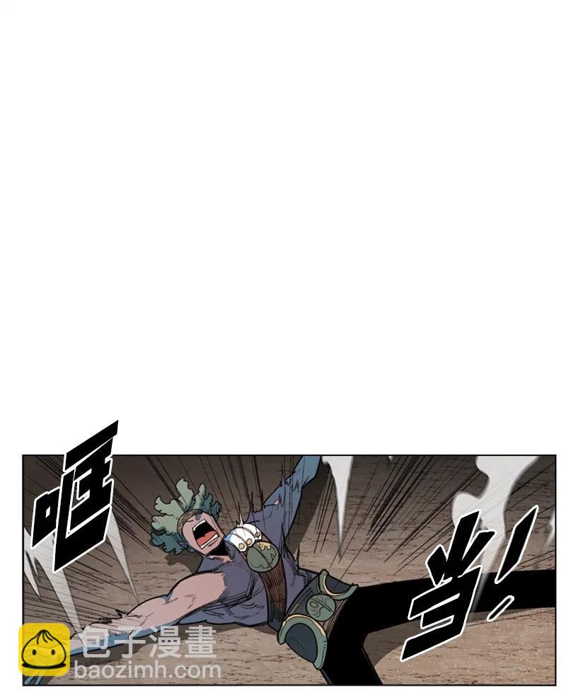 53 暴露(1/2)-第54话