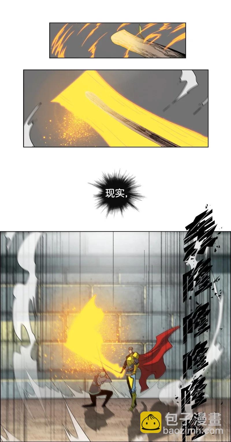 53 暴露(1/2)-第54话