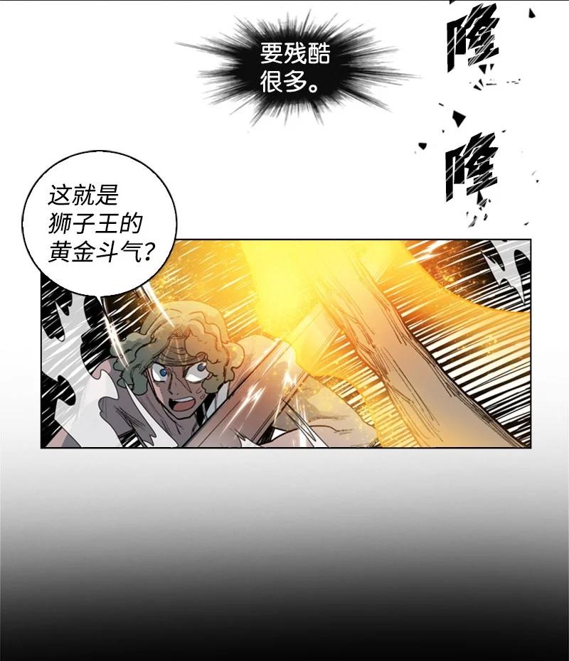53 暴露(1/2)-第54话