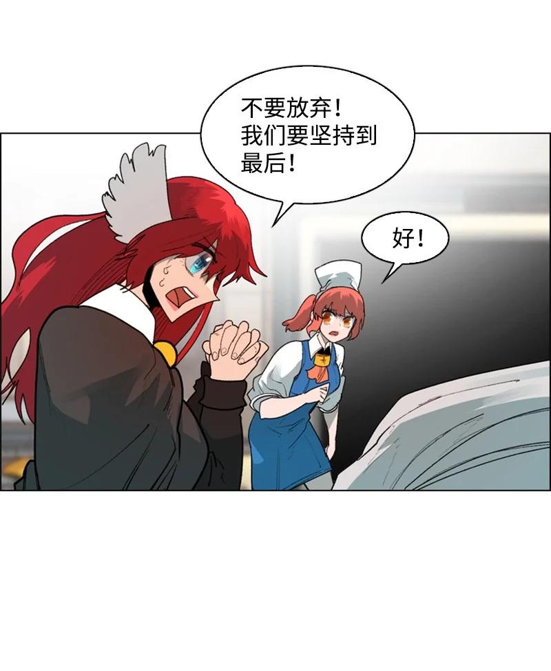 53 暴露(1/2)-第54话