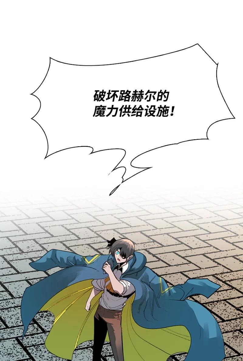 53 暴露(1/2)-第54话