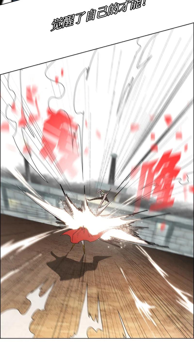 53 暴露(1/2)-第54话
