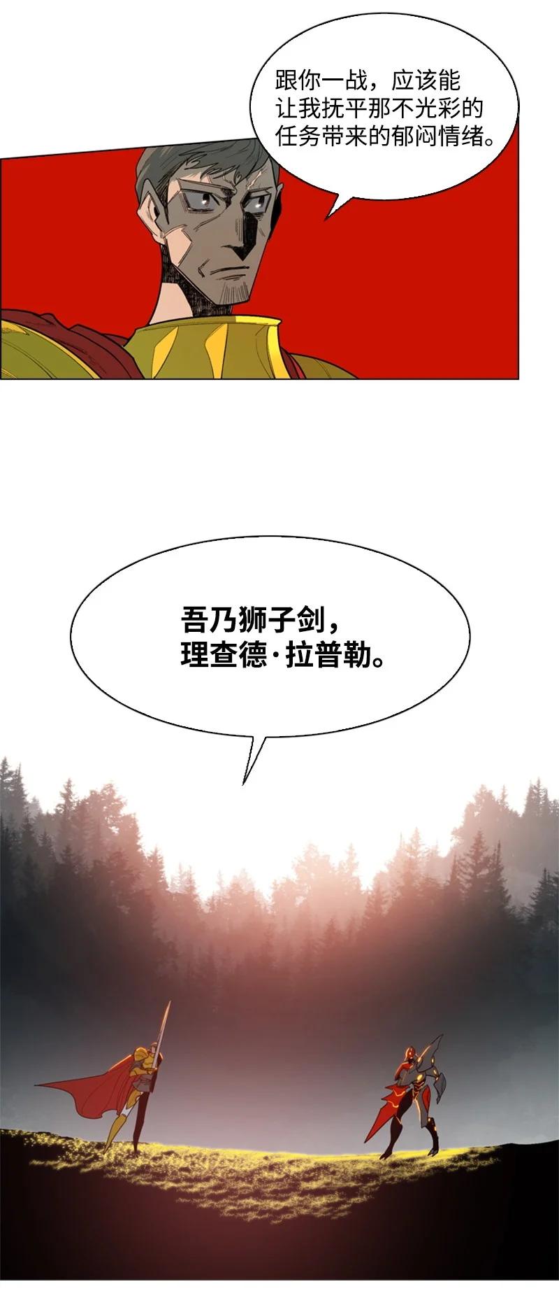55 快来救本王(1/2)-第56话