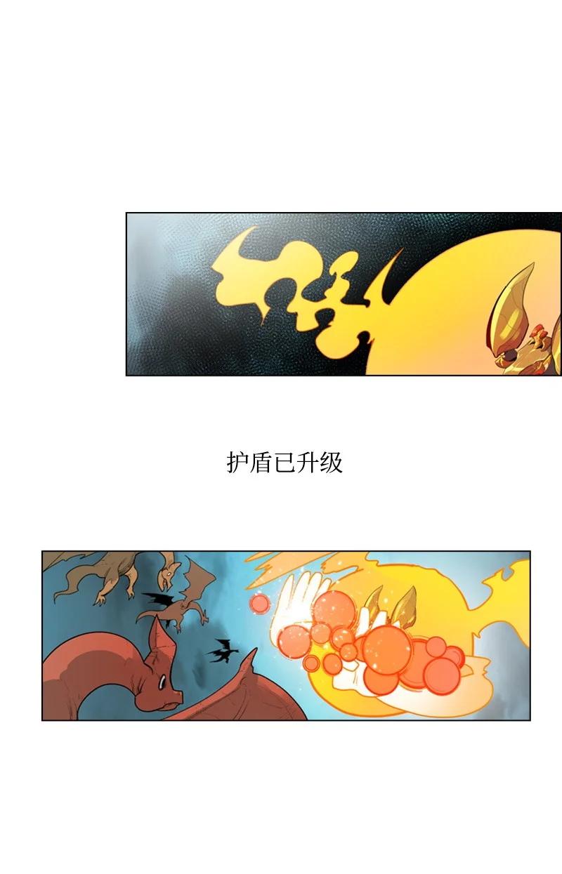 55 快来救本王(1/2)-第56话