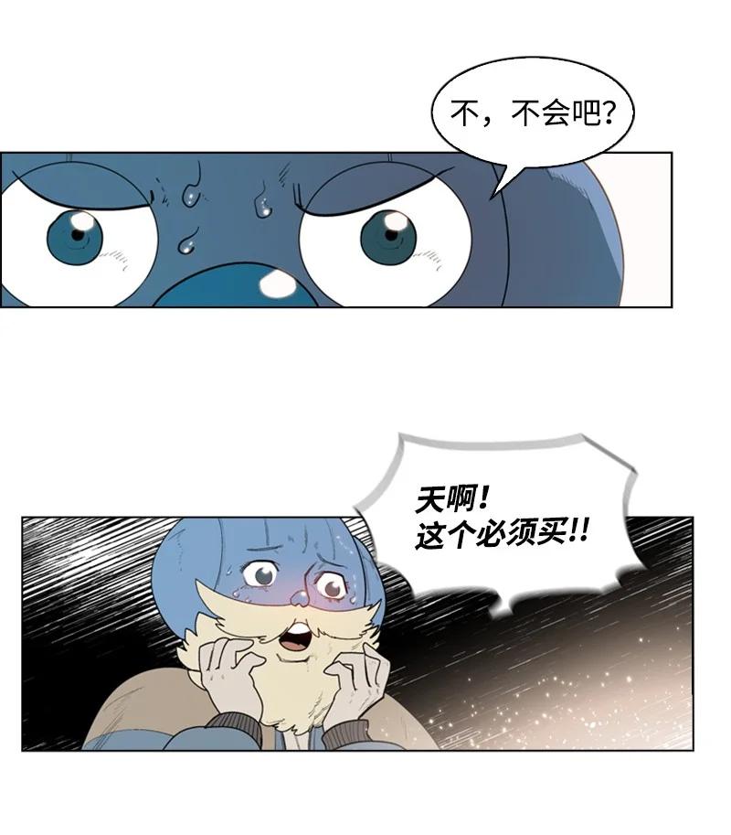 55 快来救本王(1/2)-第56话