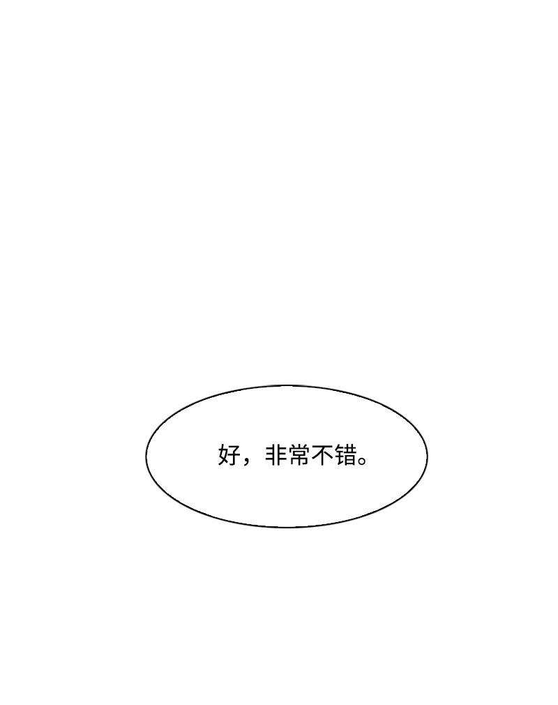 55 快来救本王(1/2)-第56话