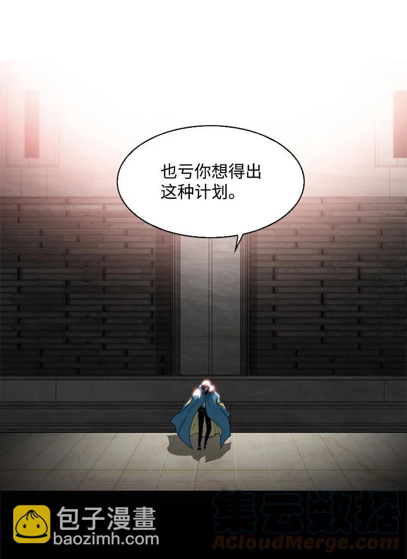 55 快来救本王(1/2)-第56话