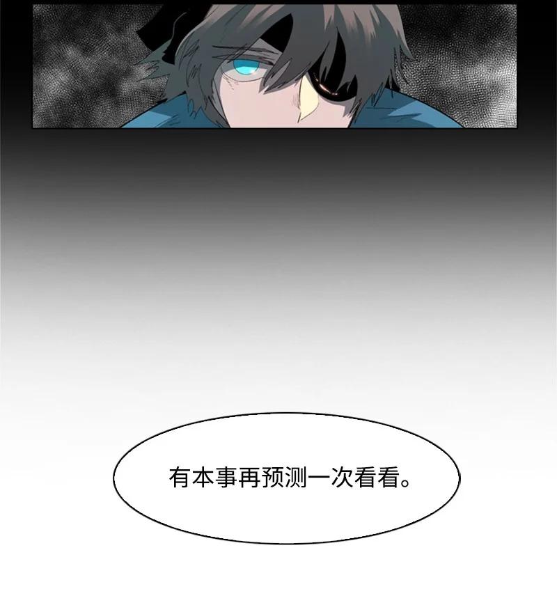 55 快来救本王(1/2)-第56话