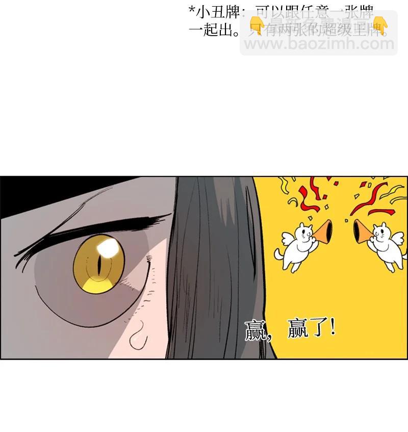 57 中计(1/3)-第58话