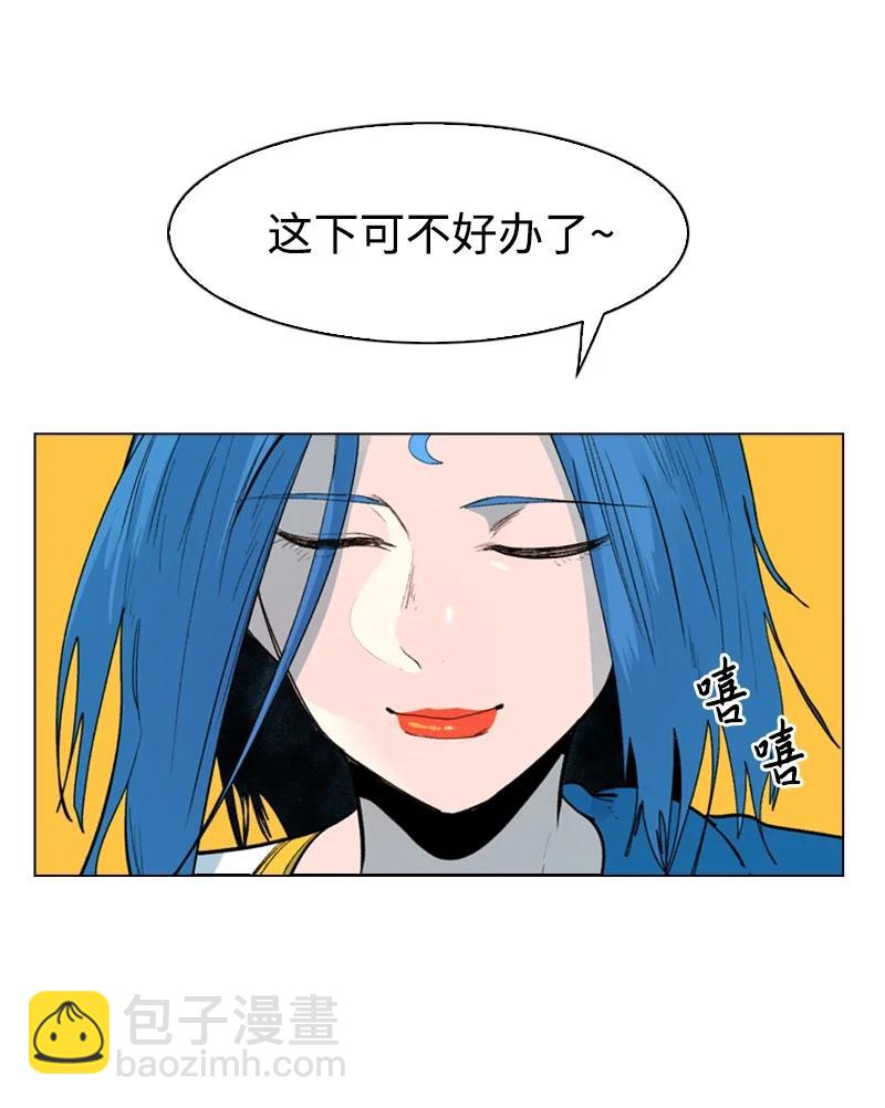 57 中计(1/3)-第58话