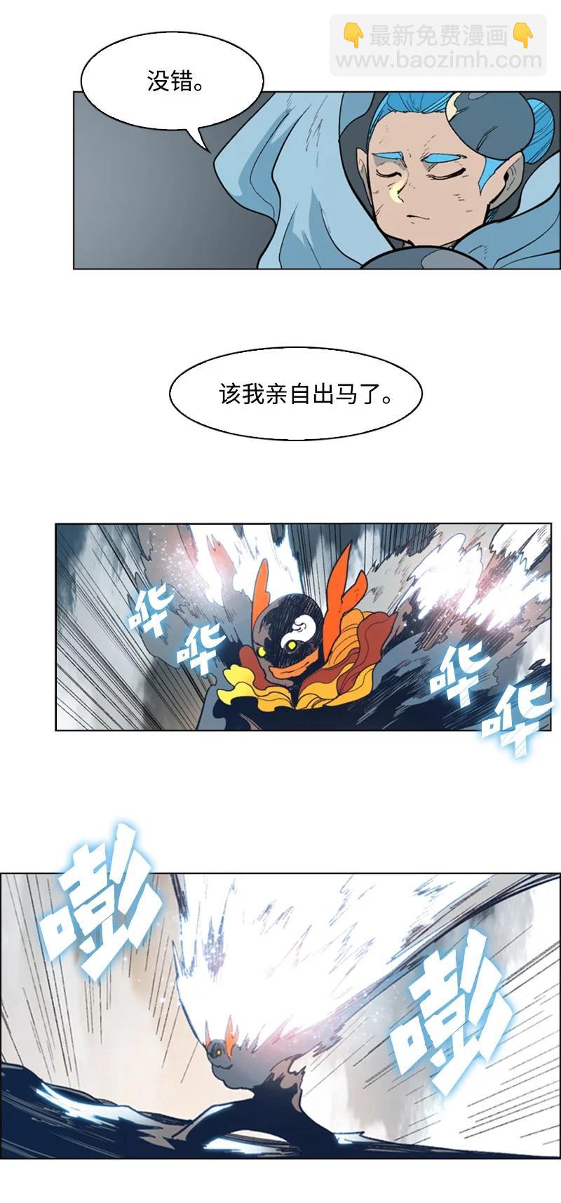 57 中计(1/3)-第58话