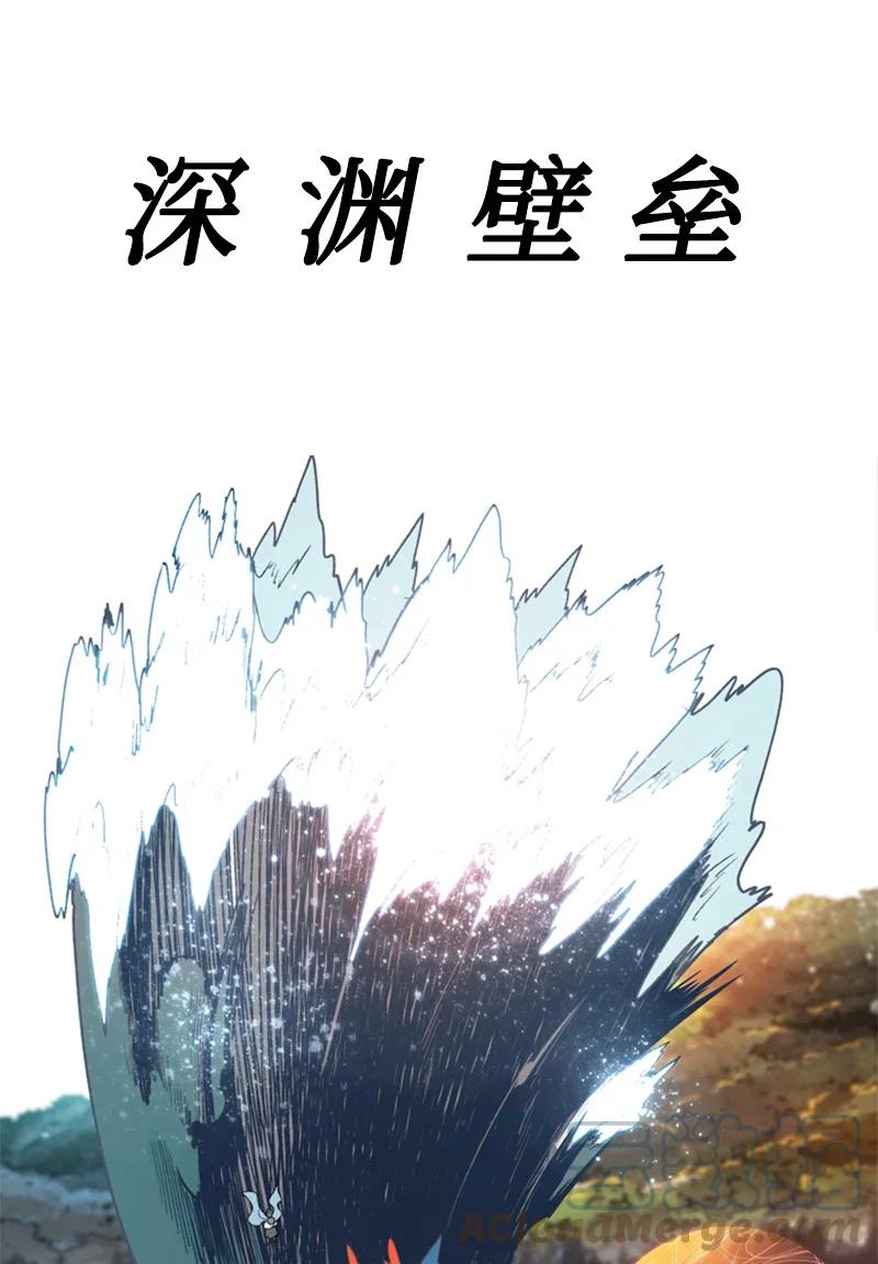 57 中计(1/3)-第58话