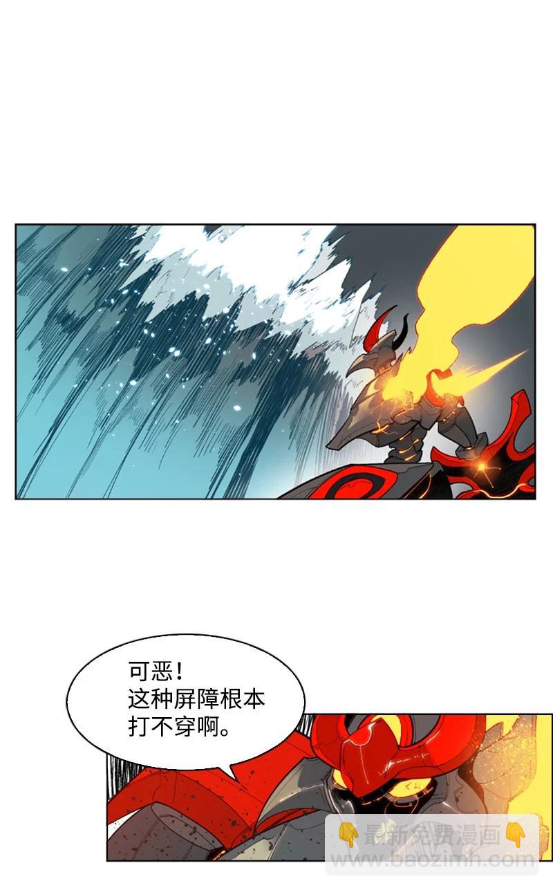 57 中计(1/3)-第58话