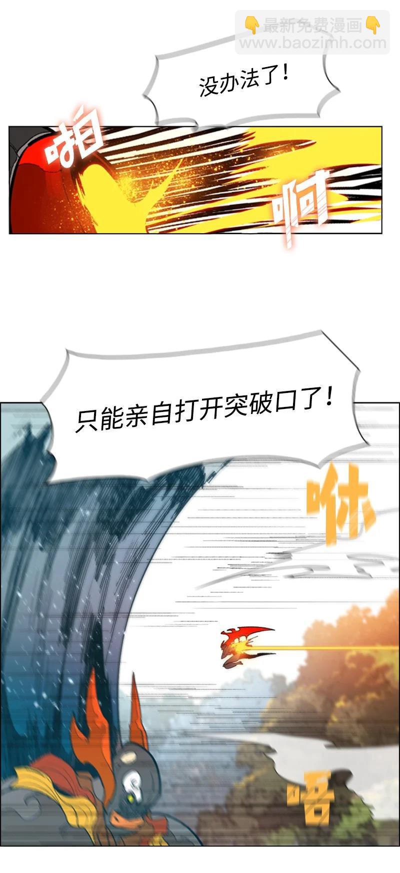 57 中计(1/3)-第58话