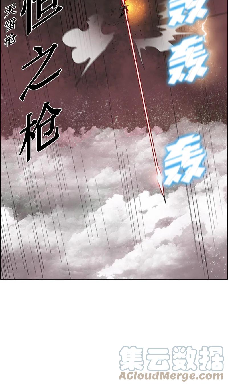 57 中计(1/3)-第58话