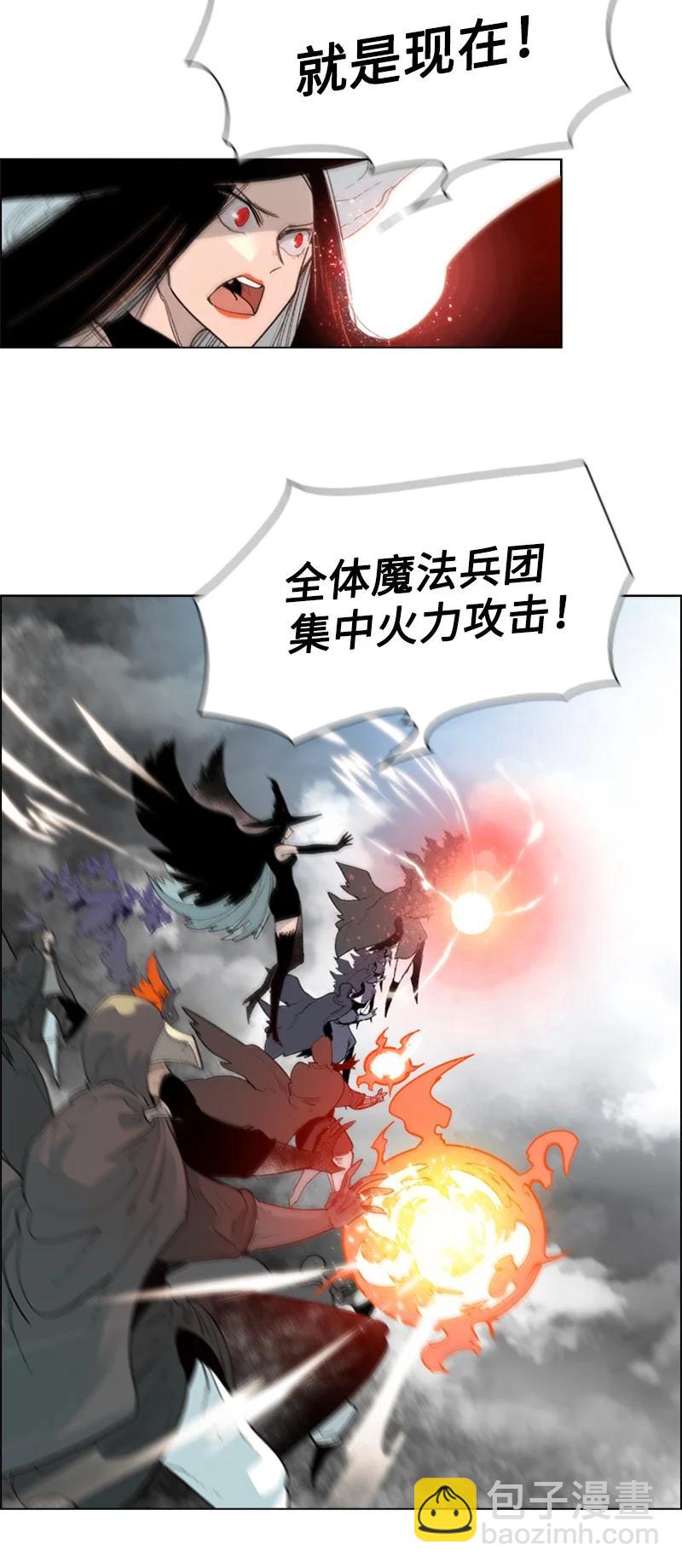 57 中计(1/3)-第58话