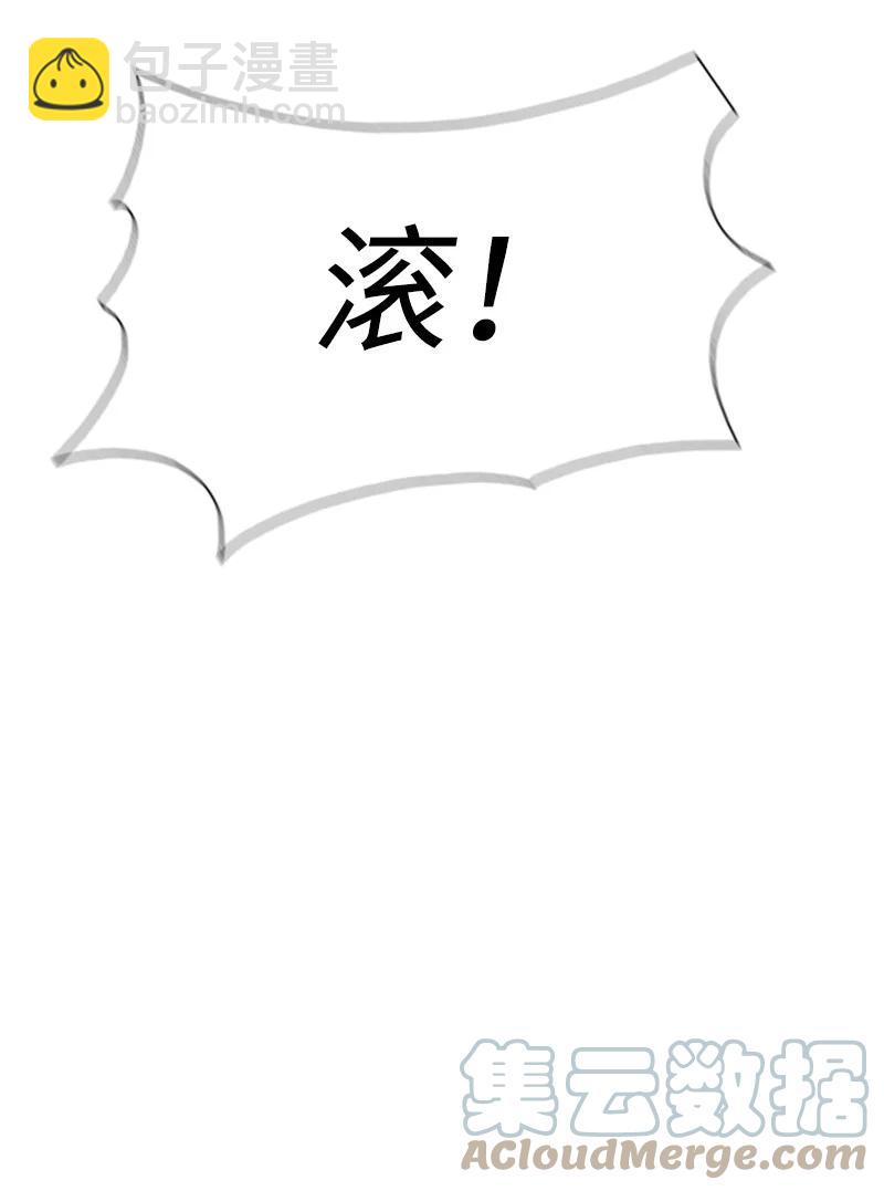 57 中计(1/3)-第58话