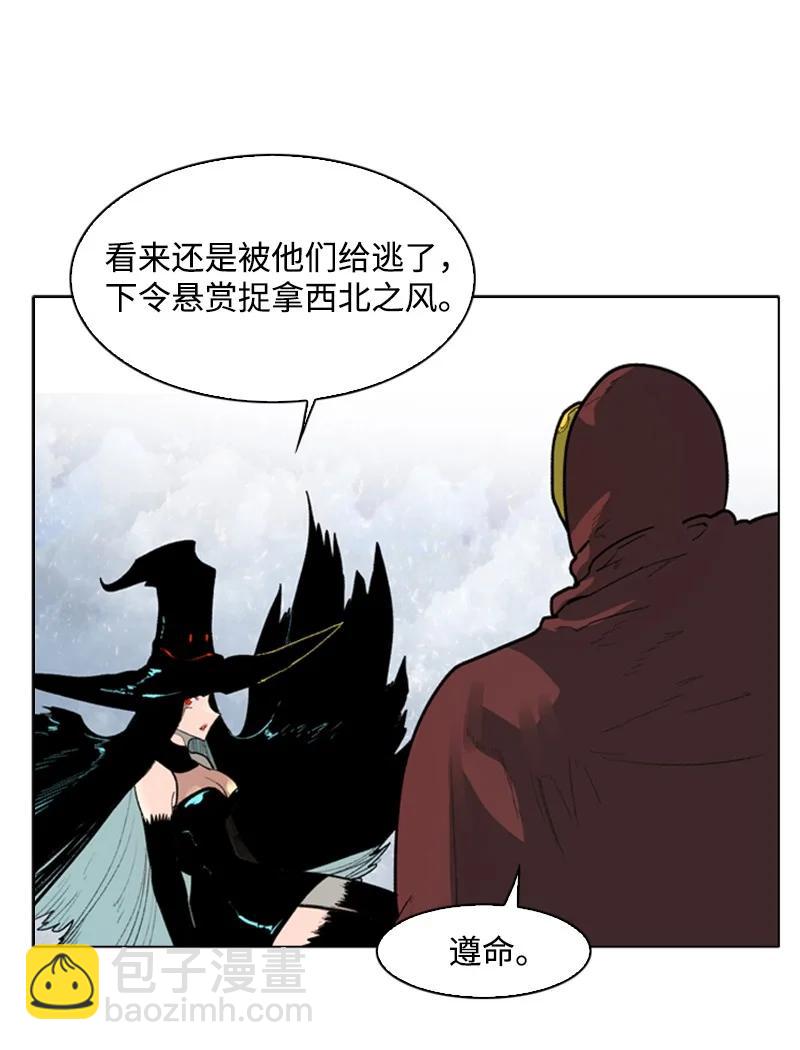 59 降灵术(1/3)-第60话