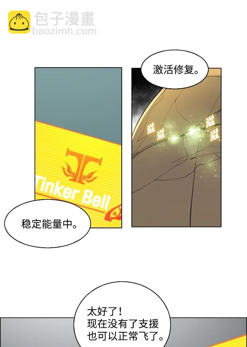 59 降灵术(1/3)-第60话