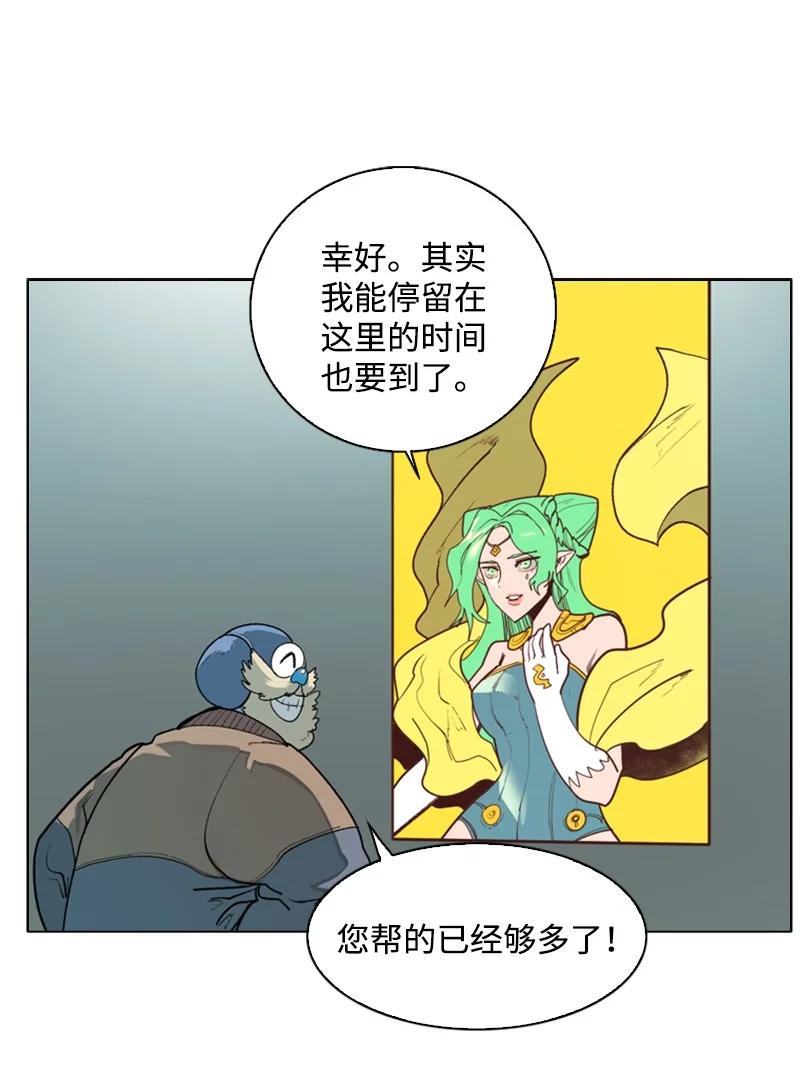 59 降灵术(1/3)-第60话