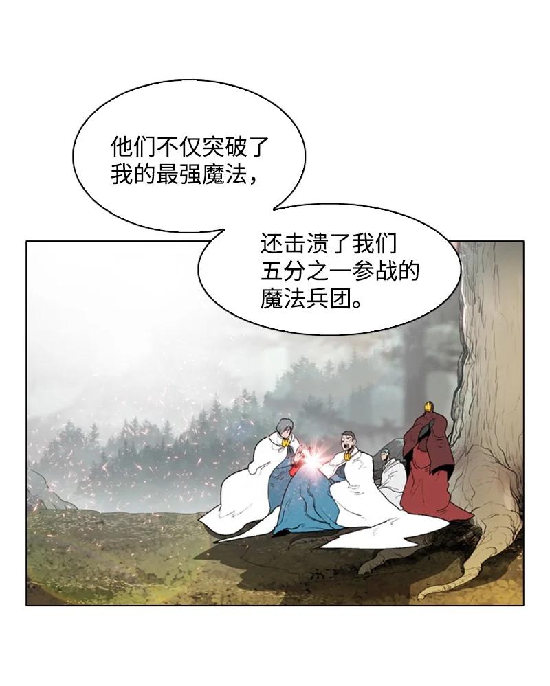 59 降灵术(1/3)-第60话