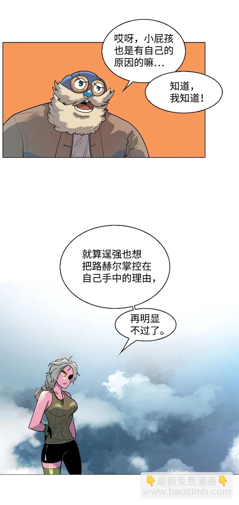59 降灵术(1/3)-第60话