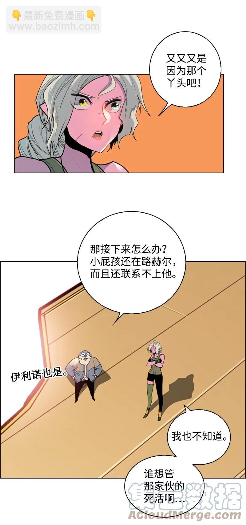 59 降灵术(1/3)-第60话