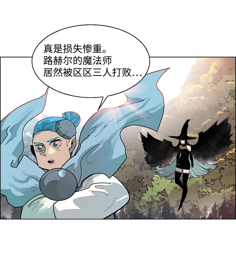 59 降灵术(1/3)-第60话