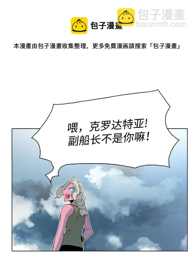 59 降灵术(1/3)-第60话