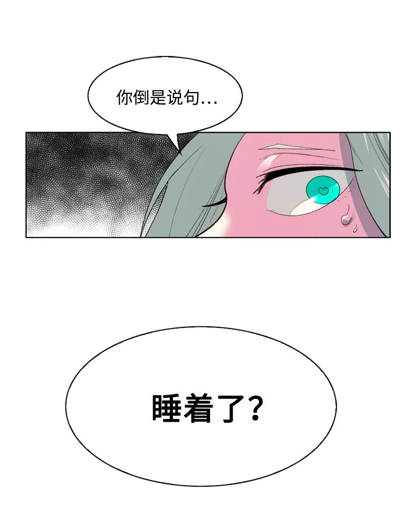 59 降灵术(1/3)-第60话