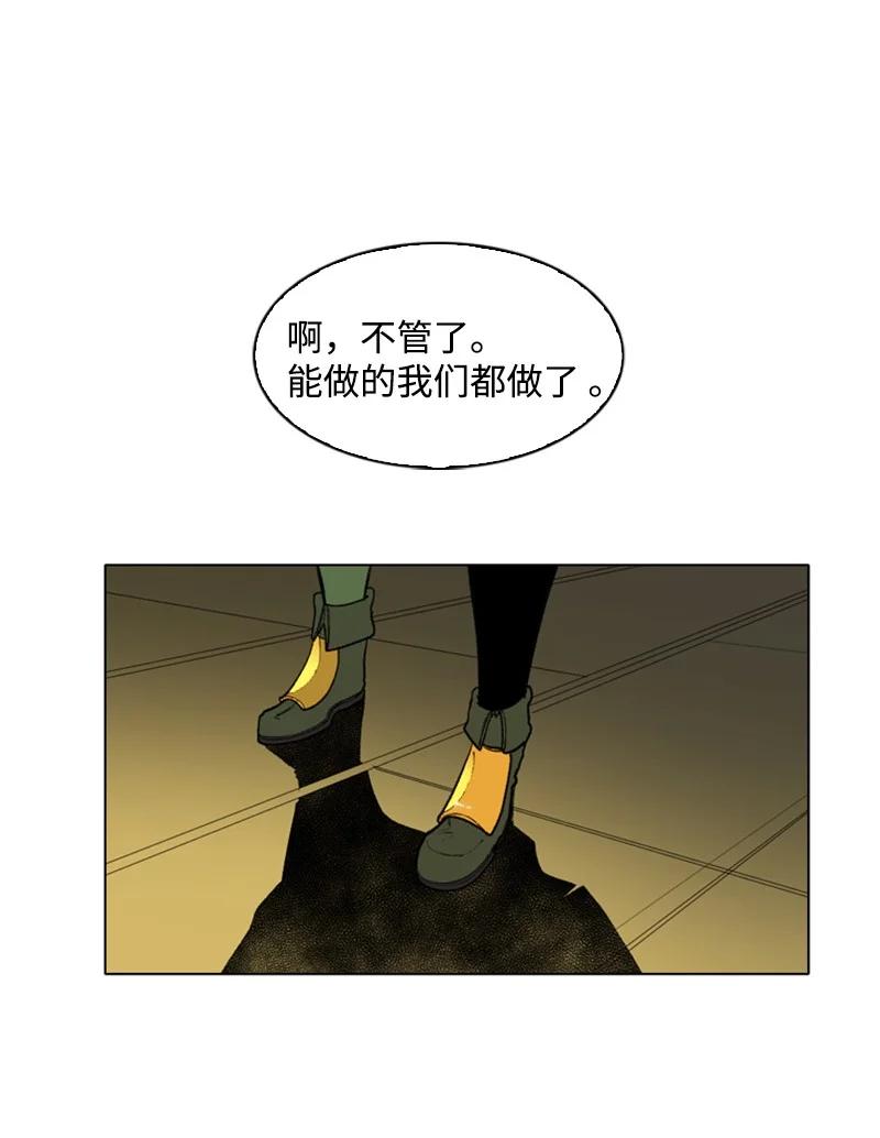 59 降灵术(1/3)-第60话