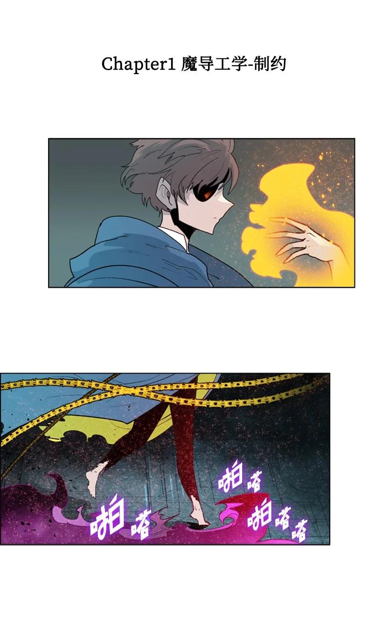 59 降灵术(1/3)-第60话