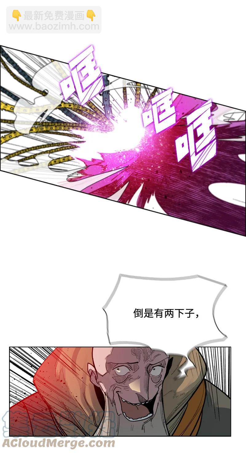 59 降灵术(1/3)-第60话