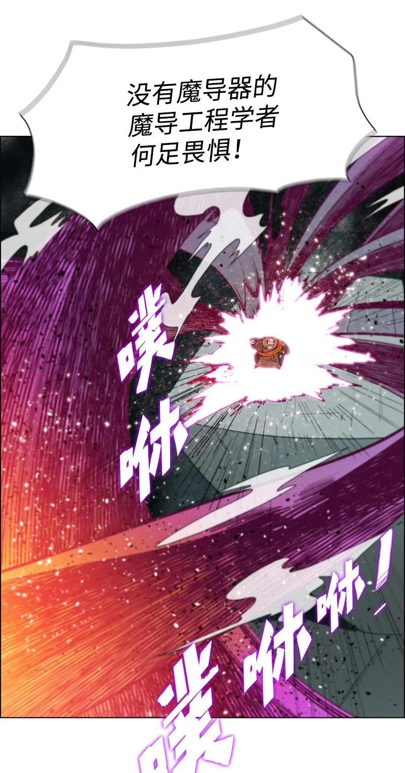 59 降灵术(1/3)-第60话