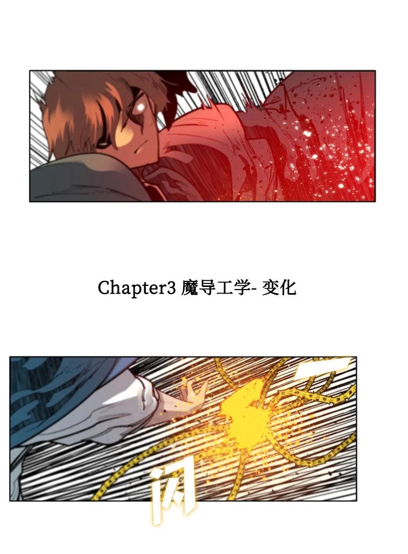 59 降灵术(1/3)-第60话