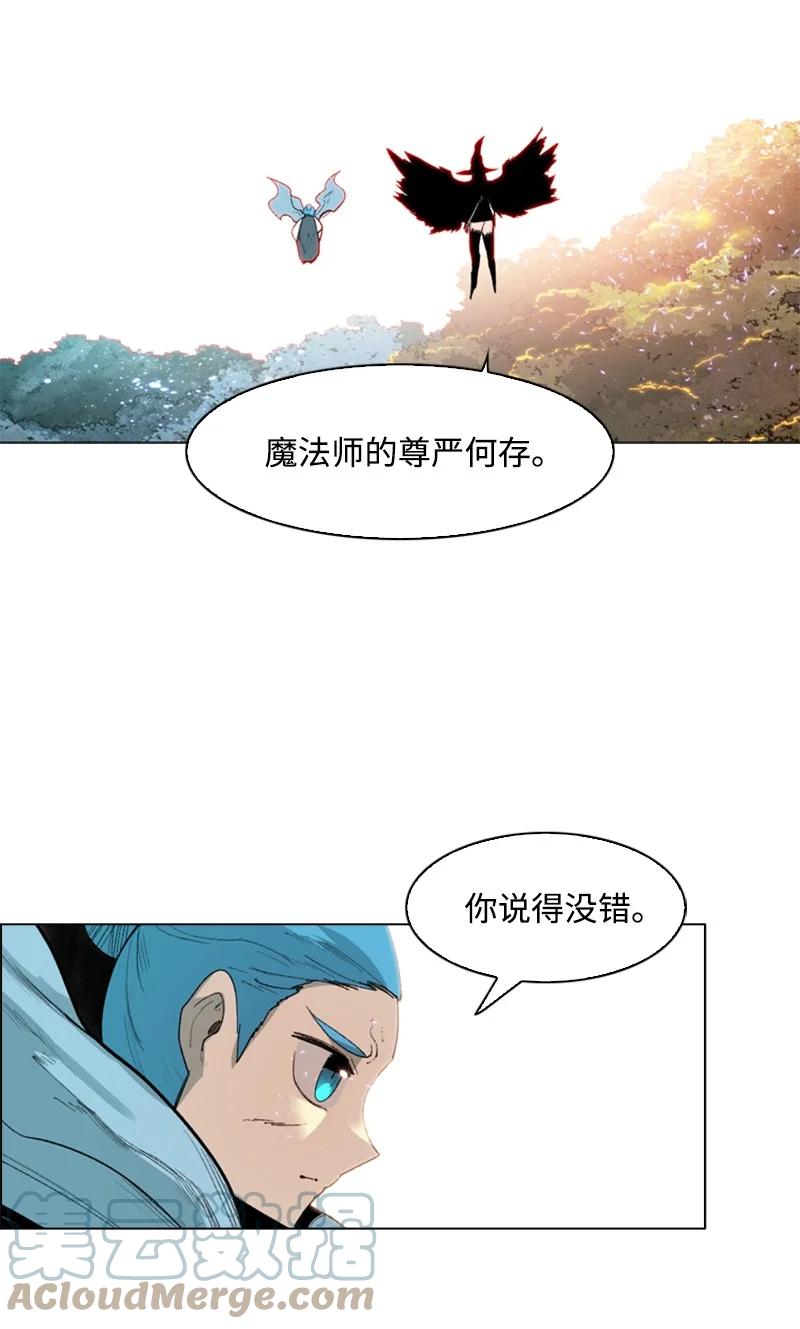 59 降灵术(1/3)-第60话