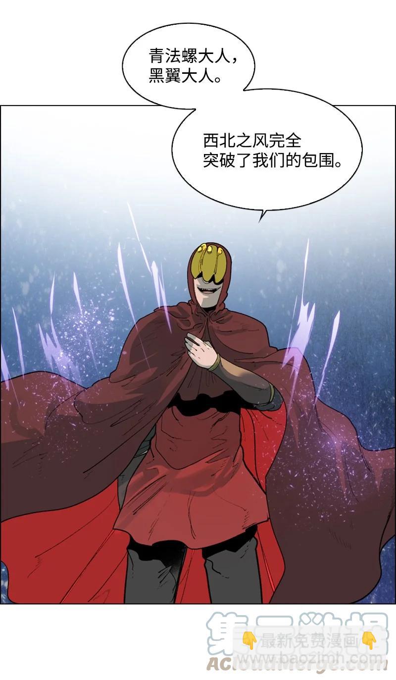 59 降灵术(1/3)-第60话
