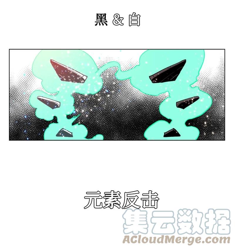 61 恶战(1/3)-第62话